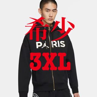 ナイキ(NIKE)のNIKE PSG × JORDAN FLEECE TRAVEL FZ XXXL(パーカー)