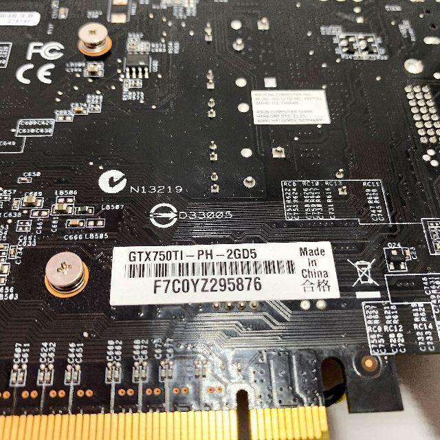 ASUS NVIDIA GTX750TI 2GB 3