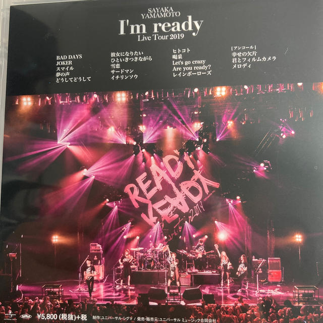 NMB48(エヌエムビーフォーティーエイト)の山本彩ソロツアー「I'm ready」 LIVE Blu-ray  エンタメ/ホビーのDVD/ブルーレイ(ミュージック)の商品写真