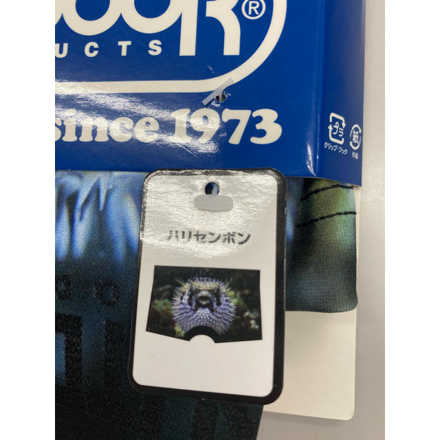 OUTDOOR PRODUCTS(アウトドアプロダクツ)のoutdoorボクサーパンツ　新品Lサイズ2点セット メンズのアンダーウェア(ボクサーパンツ)の商品写真