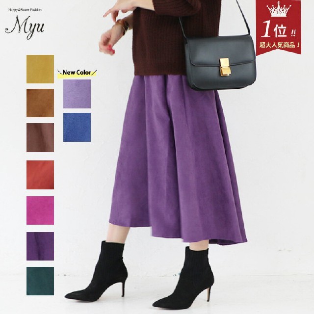フレアスカート　Myu ミュー レディースのスカート(ロングスカート)の商品写真