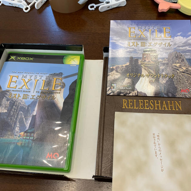 Xbox(エックスボックス)のMYST Ⅲ EXILE ミストⅢ:エグザイル  Premium BOX  エンタメ/ホビーのゲームソフト/ゲーム機本体(家庭用ゲームソフト)の商品写真