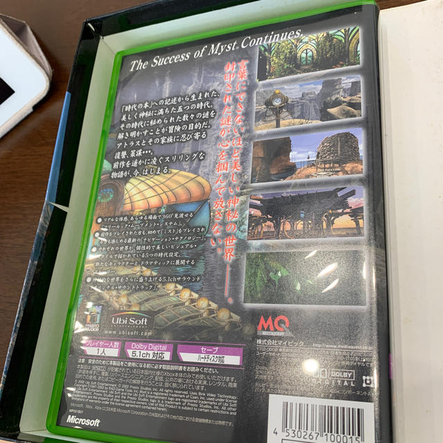 Xbox(エックスボックス)のMYST Ⅲ EXILE ミストⅢ:エグザイル  Premium BOX  エンタメ/ホビーのゲームソフト/ゲーム機本体(家庭用ゲームソフト)の商品写真