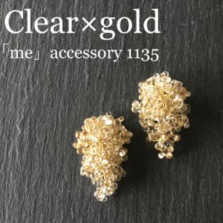 イエナ(IENA)の1135 あふれるクリアG ピアス/イヤリング/チタンピアス(イヤリング)