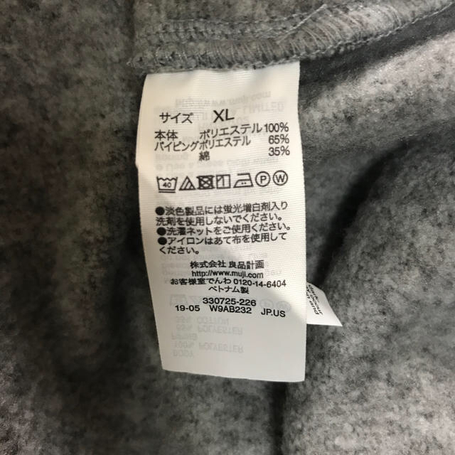 MUJI (無印良品)(ムジルシリョウヒン)の無印ノーカラー裏起毛ジャケットXL レディースのジャケット/アウター(ノーカラージャケット)の商品写真