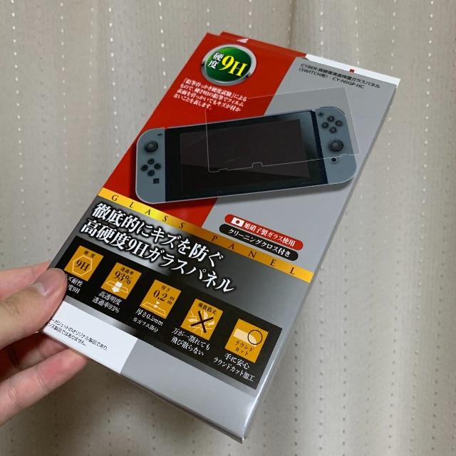 ニンテンドースイッチ　あつ森セット　備品付き 2