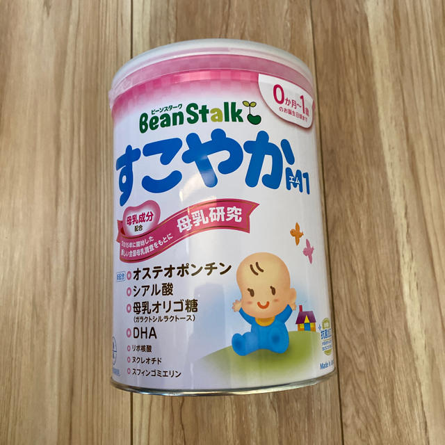 大塚製薬(オオツカセイヤク)のすこやか　M1 キッズ/ベビー/マタニティの授乳/お食事用品(その他)の商品写真