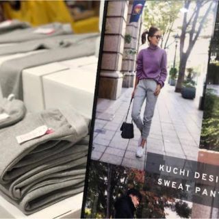 KUCHI DESIGN　クチデザイン  スウェットパンツ　S(カジュアルパンツ)