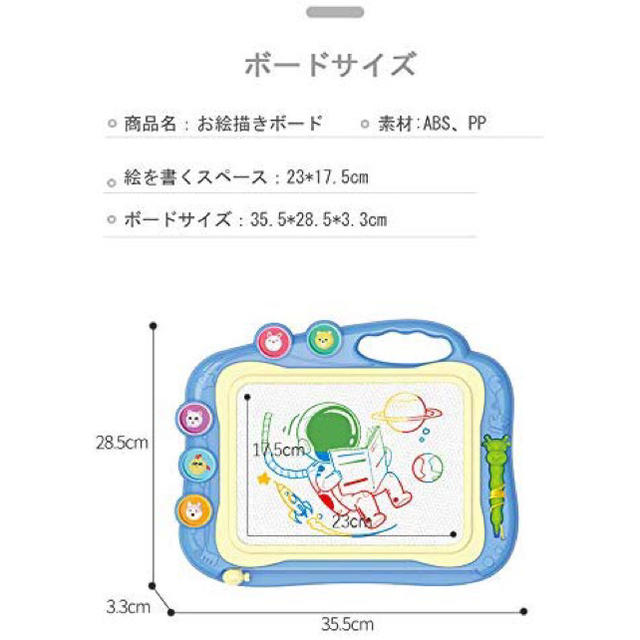 お絵かきボード キッズ/ベビー/マタニティのおもちゃ(知育玩具)の商品写真