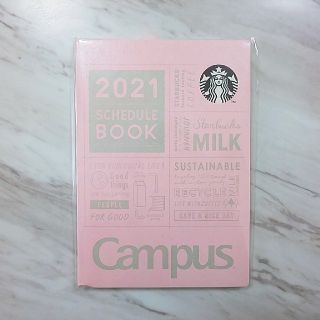 スターバックスコーヒー(Starbucks Coffee)の新品未使用☆Starbucks手帳2021(手帳)