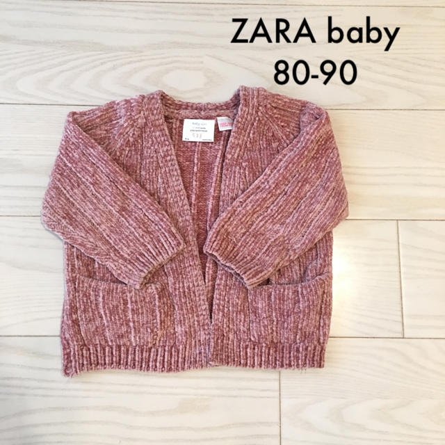 ZARA KIDS ☆anmi様専用☆ザラベイビー ローズ カーディガン 80〜90の通販 by shop｜ザラキッズならラクマ