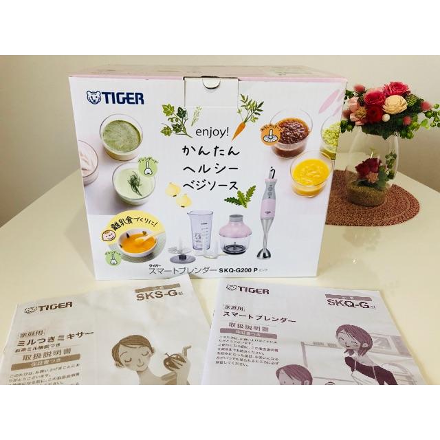 TIGER(タイガー)のTiger スマートブレンダー 離乳食/料理 スマホ/家電/カメラの調理家電(ジューサー/ミキサー)の商品写真