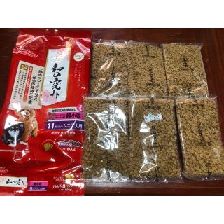 日清ペットフード 和の極み 超小粒 11歳以上のシニア犬用の通販 ラクマ 日清ペットフード 和の極み 超小粒 11歳以上のシニア犬用の通販 ラクマ