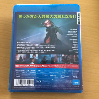 ゴジラvsビオランテ　Blu-ray【60周年記念版】 Blu-ray