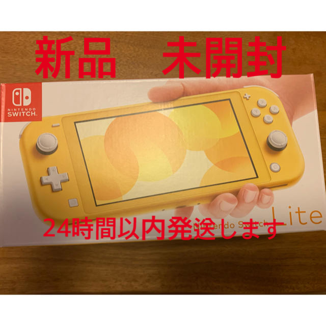 Nintendo Switch Lite 　新品未使用