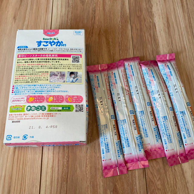 大塚製薬(オオツカセイヤク)のすこやか M1 スティックタイプ 100g×12本 キッズ/ベビー/マタニティの授乳/お食事用品(その他)の商品写真