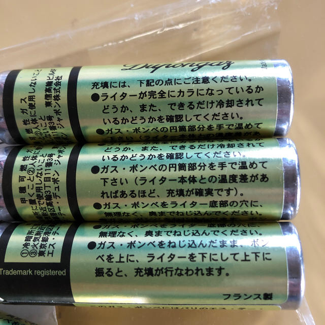 DuPont(デュポン)のまゆ椎さま専用デュポン　ゴールドガス5本 メンズのファッション小物(タバコグッズ)の商品写真