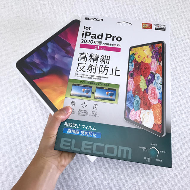 Apple(アップル)の最終値下げ★ 100%新品★ iPad Pro 2020 + Elecom スマホ/家電/カメラのPC/タブレット(その他)の商品写真