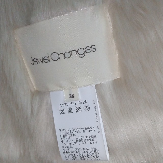 Jewel Changes(ジュエルチェンジズ)のJewel Changes ムートン風コート レディースのジャケット/アウター(ロングコート)の商品写真