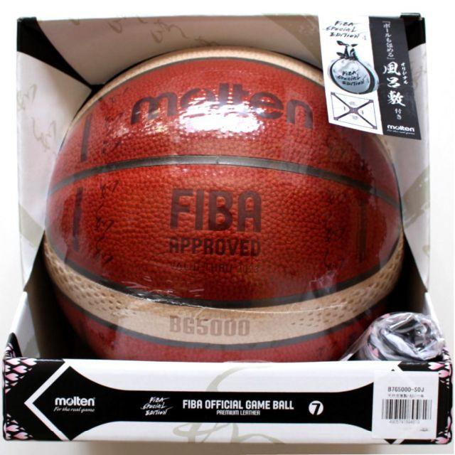 Molten 天然皮革 Bg5000 Fiba オリンピック 公式球 バスケボール 7号の通販 By Ykkap6553 S Shop モルテンならラクマ