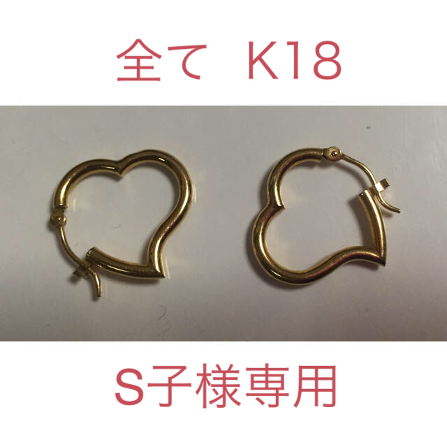 美しい - TSUTSUMI JEWELRY K18 ピアス★ ハート型のフープ ピアス 美しい - TSUTSUMI JEWELRY K18 ピアス★ ハート型のフープ ピアス