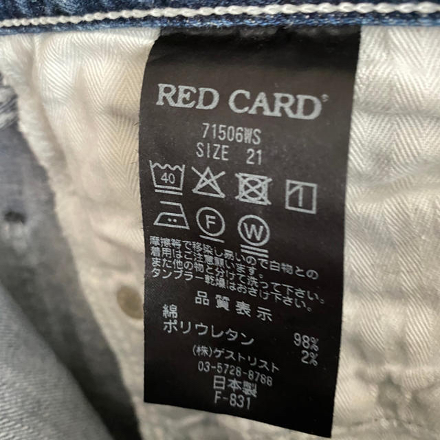 ★美品★ red card アニバーサリー25