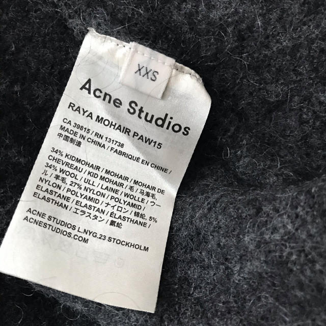 ACNE(アクネ)のAcne Studios raya モヘアニットロングカーディガン レディースのトップス(カーディガン)の商品写真