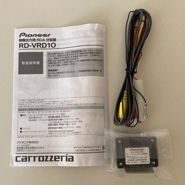 アップ↪ 河村電器産業 主幹40A リミッタースペース付 EL2D4084-3