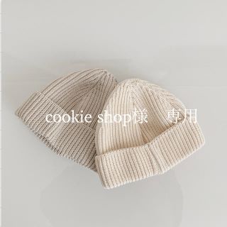 cookie shop様専用　ベビー　ニット帽(その他)