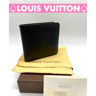 63ページ目 - ヴィトン(LOUIS VUITTON) エピ 財布(レディース)の通販