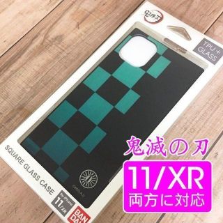 シュウエイシャ(集英社)の竈門炭治郎 鬼滅の刃 iPhone 11 / XR 兼用 強化ガラス KMY08(iPhoneケース)