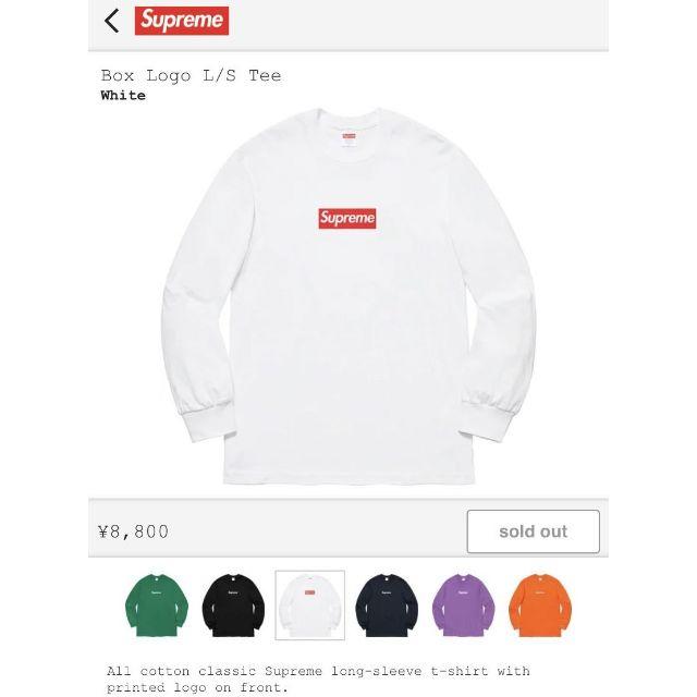 Supreme Box Logo L/S Tee White Sサイズ