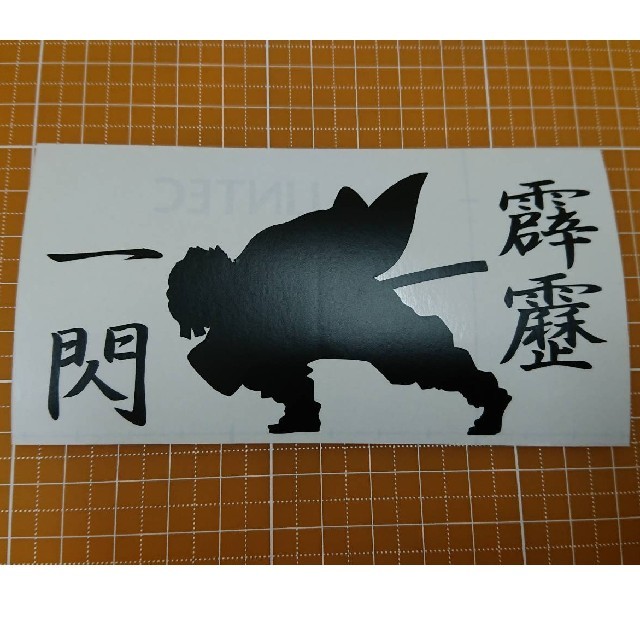 鬼滅の刃 シルエットステッカー 4種セットの通販 By J Act ラクマ 鬼滅の刃 シルエットステッカー 4種セットの通販 By J Act ラクマ