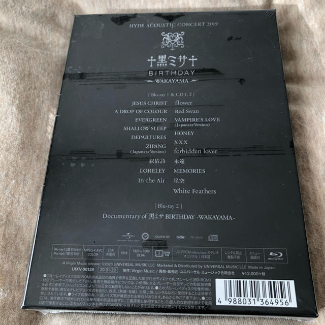 HYDE 黒ミサ　BIRTHDAY 新品未開封 エンタメ/ホビーのDVD/ブルーレイ(ミュージック)の商品写真