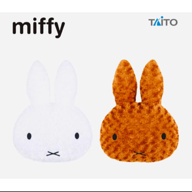 TAITO(タイトー)のミッフィー  メラニー　ローズ ボアクッション 全2種セット エンタメ/ホビーのおもちゃ/ぬいぐるみ(キャラクターグッズ)の商品写真