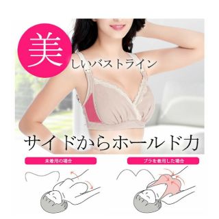 授乳ブラ　ノンワイヤー(マタニティ下着)