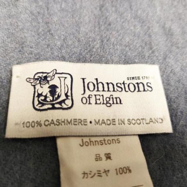 Johnstons(ジョンストンズ)のジョンストンズ ストール(ショール) レディースのファッション小物(マフラー/ショール)の商品写真