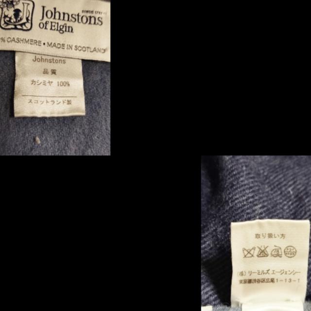 Johnstons(ジョンストンズ)のジョンストンズ ストール(ショール) レディースのファッション小物(マフラー/ショール)の商品写真