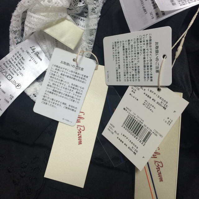 Lily Brown(リリーブラウン)のレーストップス レーススカートパンツ  レディースのトップス(シャツ/ブラウス(半袖/袖なし))の商品写真