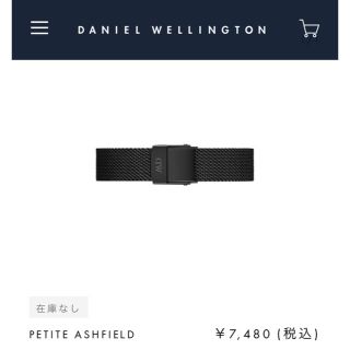 ダニエルウェリントン(Daniel Wellington)のダニエルウェリントン 交換用 ベルト ストラップ 28mm ブラック(腕時計)