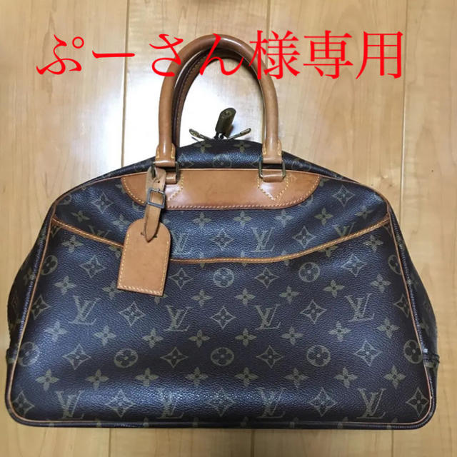 値下げ　LOUIS VUITTON ドーヴィル モノグラバッグ