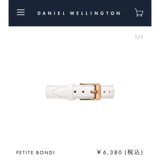 ダニエルウェリントン(Daniel Wellington)のダニエルウェリントン　交換用 ベルト ストラップ 28mm ホワイト ローズ(腕時計)