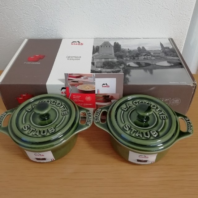 staub　セラミック　10cm  フランス製