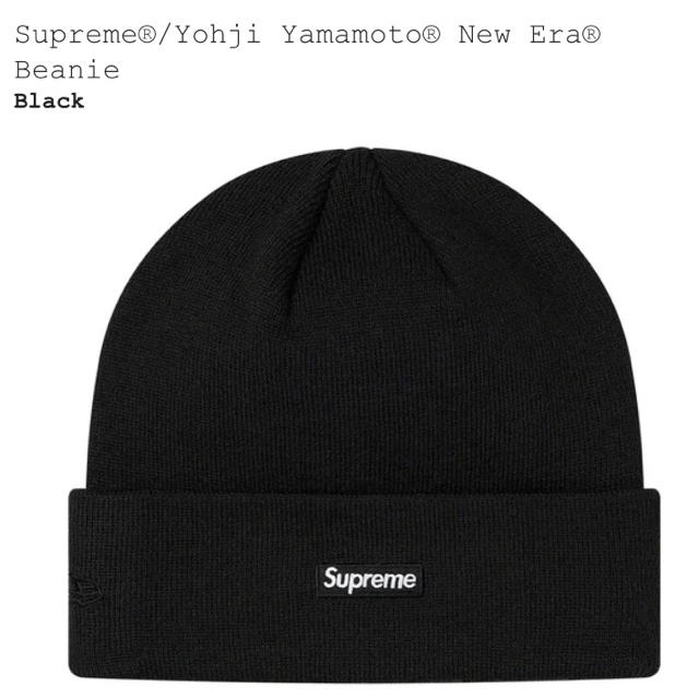 Supreme(シュプリーム)のSupreme×Yohji Yamamoto×New Era Beanie メンズの帽子(ニット帽/ビーニー)の商品写真