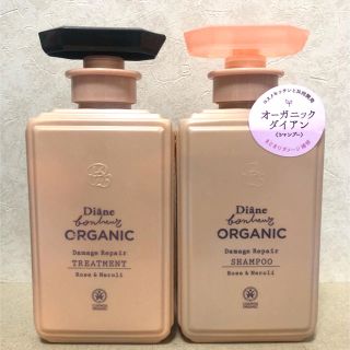 コスメキッチン(Cosme Kitchen)のダイアンボヌール オーガニック ダメージリペア シャンプー＆トリートメント(シャンプー/コンディショナーセット)