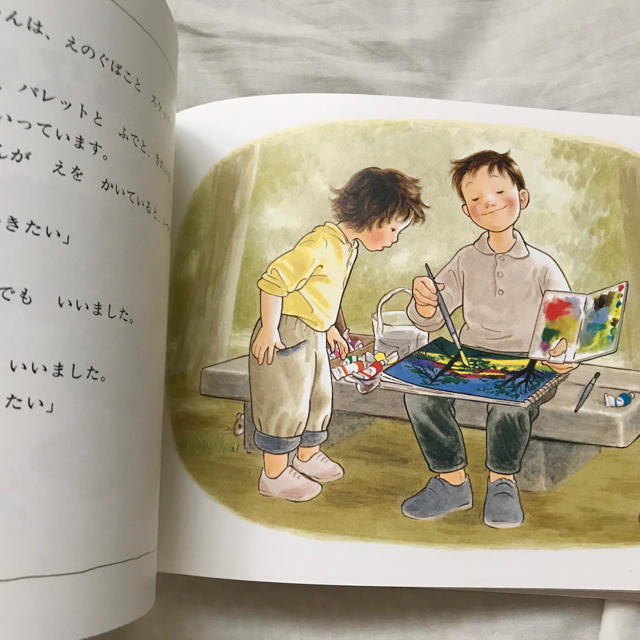 まほうのえのぐ(専用) エンタメ/ホビーの本(絵本/児童書)の商品写真