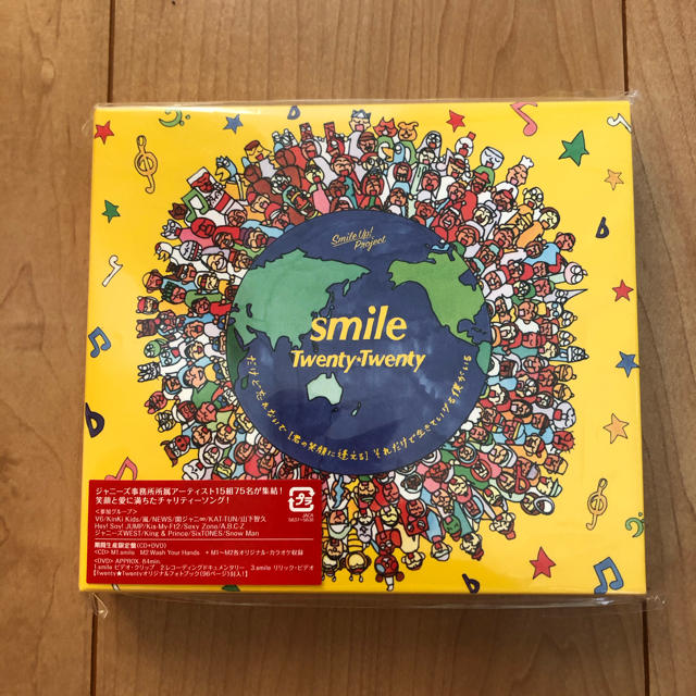 Johnny's(ジャニーズ)のsmile  Twenty★Twenty エンタメ/ホビーのCD(ポップス/ロック(邦楽))の商品写真