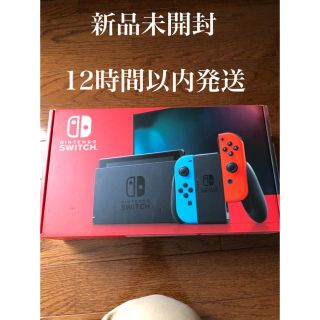 ニンテンドースイッチ(Nintendo Switch)の新品未開封 Switch 任天堂スイッチ 本体 ネオンブルー ニンテンドウ(家庭用ゲーム機本体)