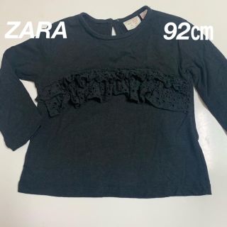 ザラキッズ(ZARA KIDS)のZARA baby ブラック　フリル　ロンT(Tシャツ/カットソー)