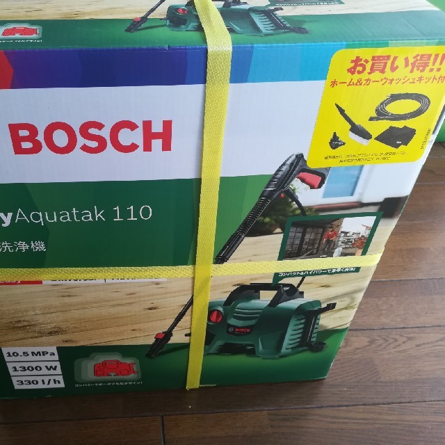 限定セット！BOSCH EA110高圧洗浄機 ホーム&カーウォッシュキット付 低 ...